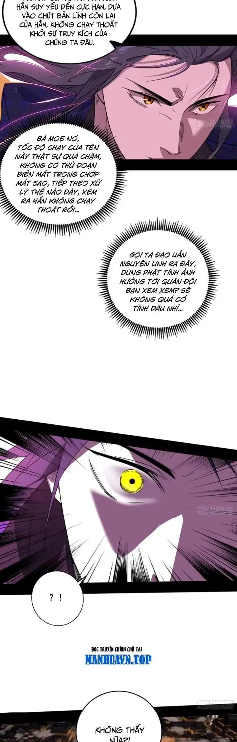 Chapter 455 - Image 1