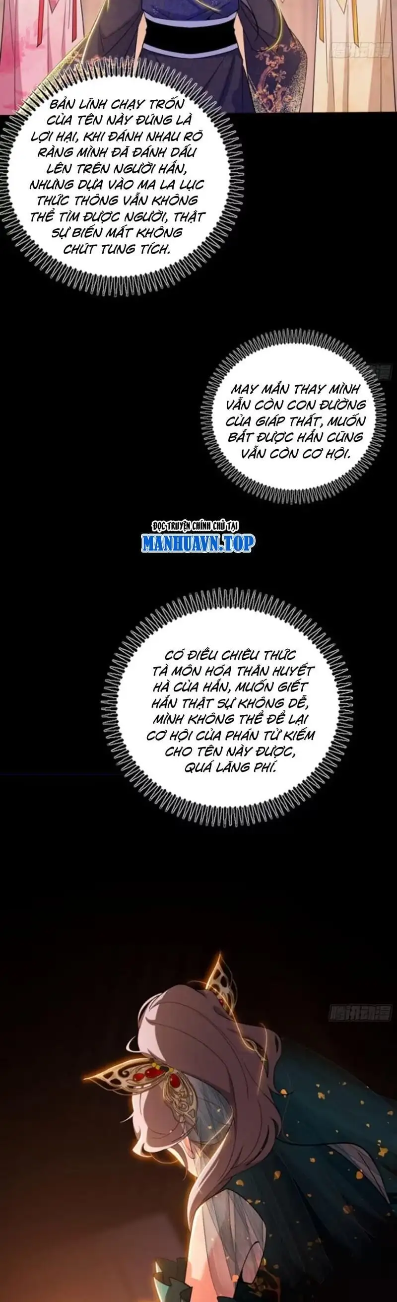 Chapter 455 - Image 12