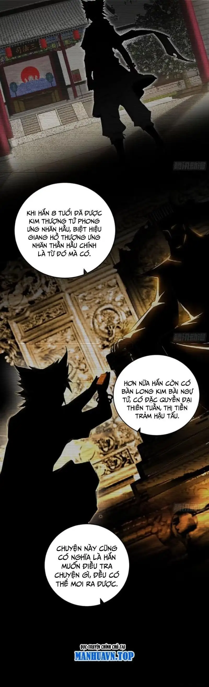Chapter 455 - Image 17