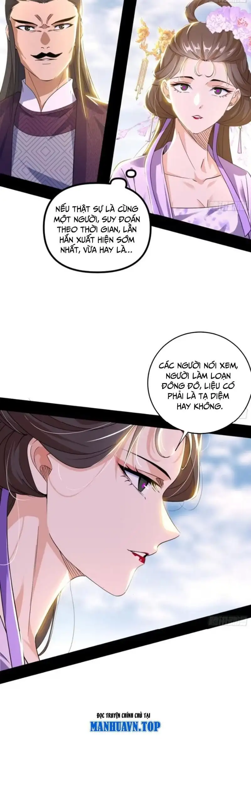 Chapter 455 - Image 37