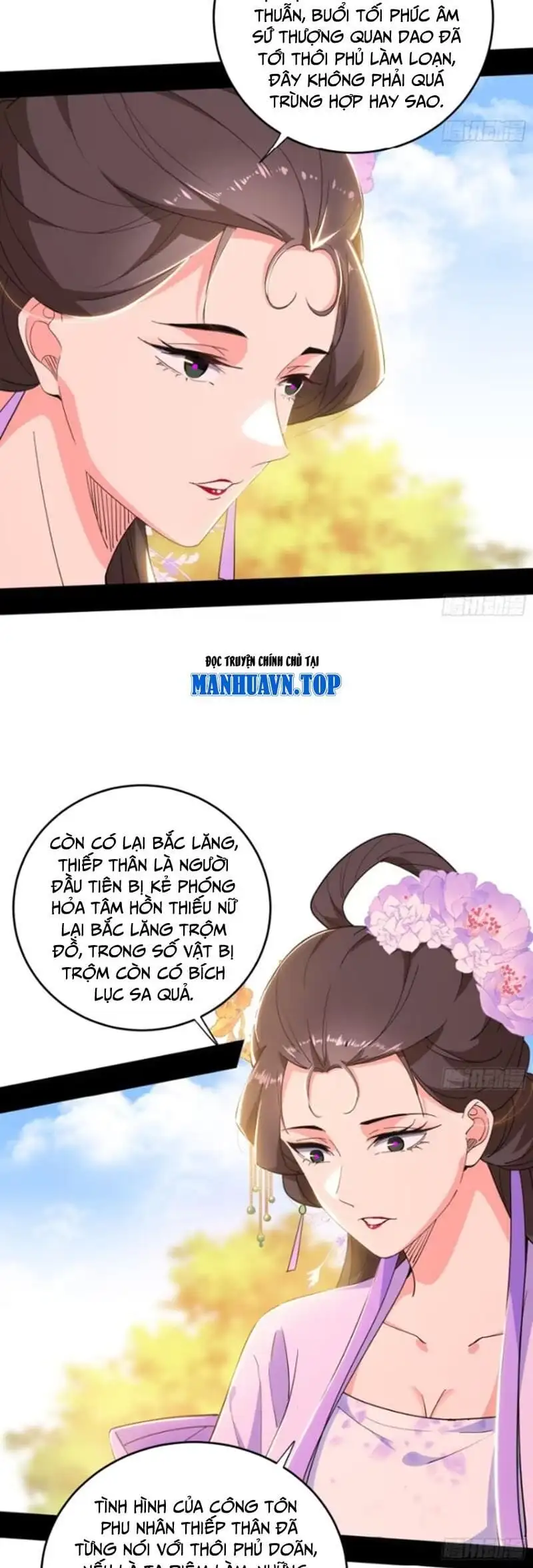 Chapter 455 - Image 39