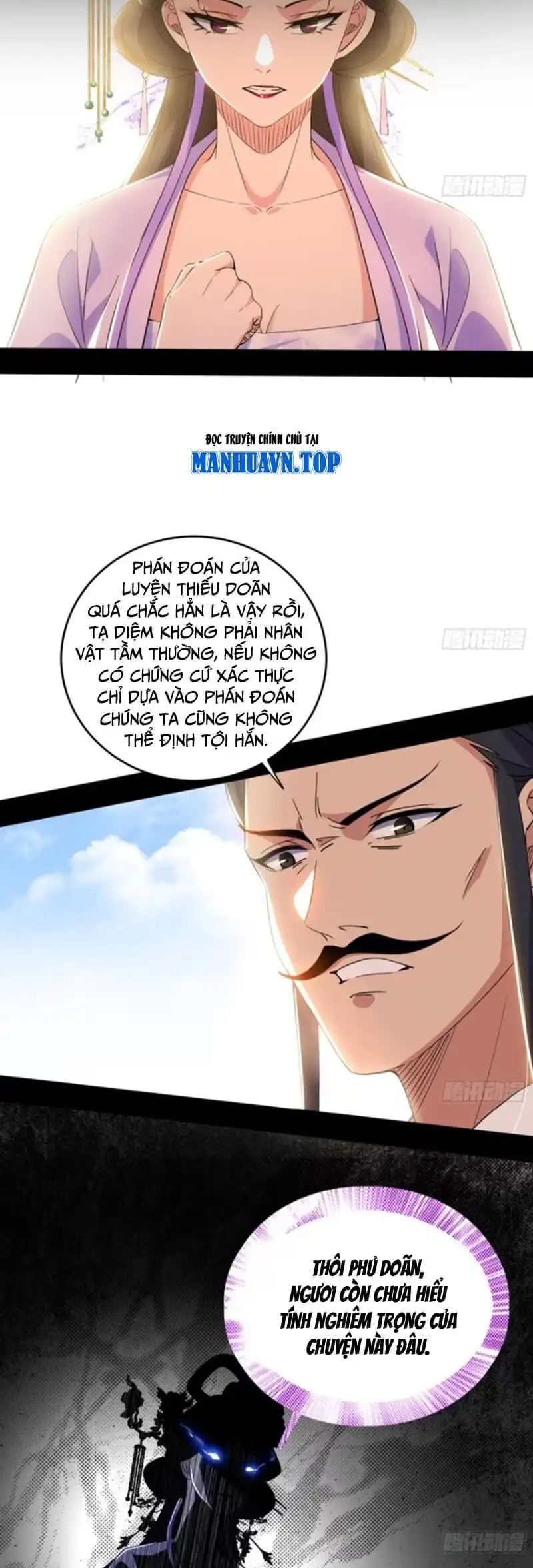 Chapter 455 - Image 43