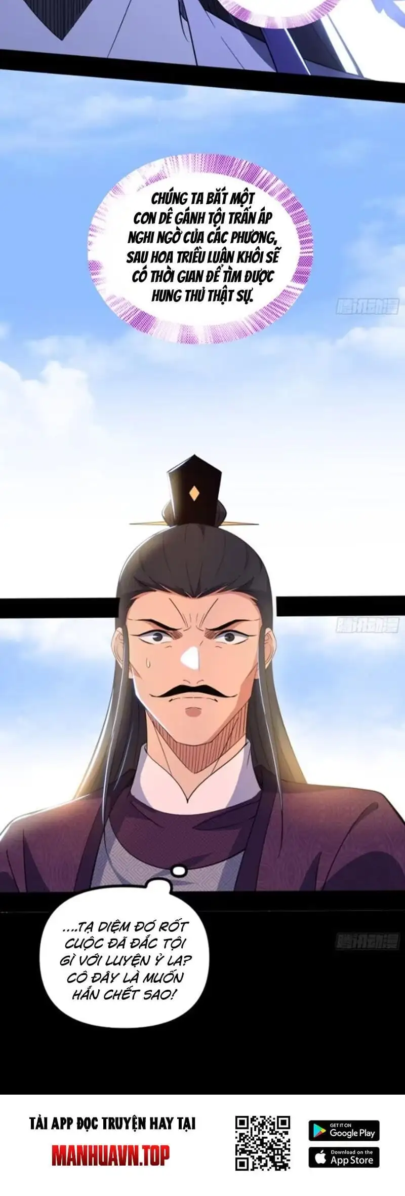 Chapter 455 - Image 47
