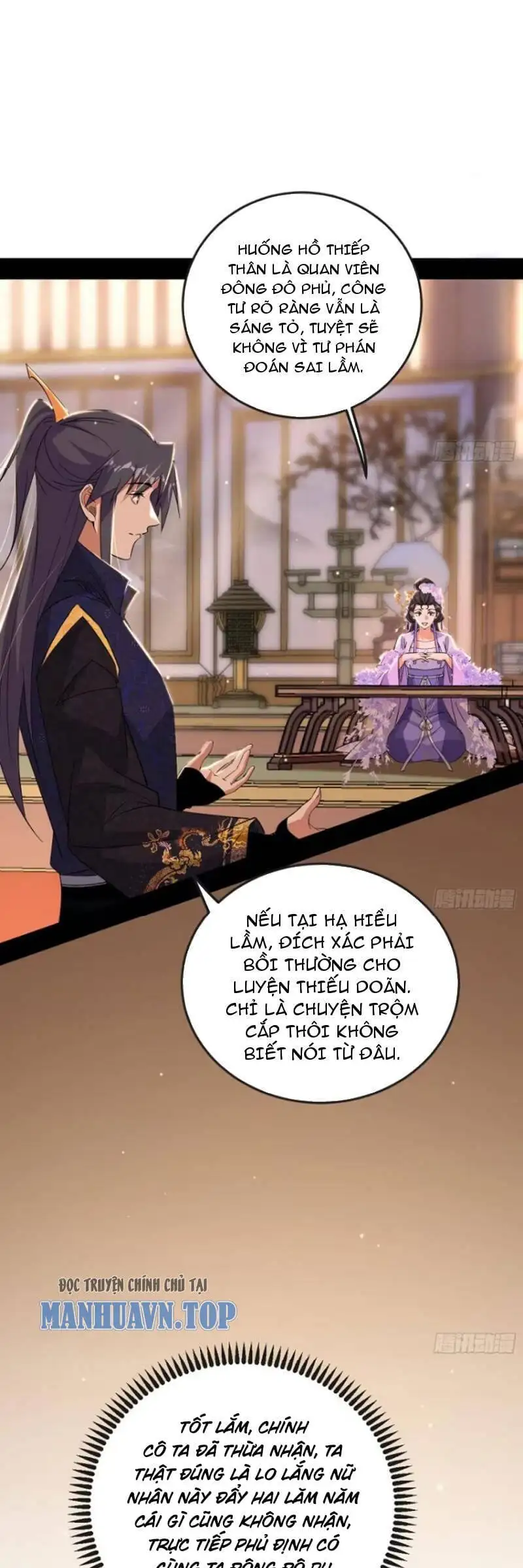 Chapter 456 - Image 17