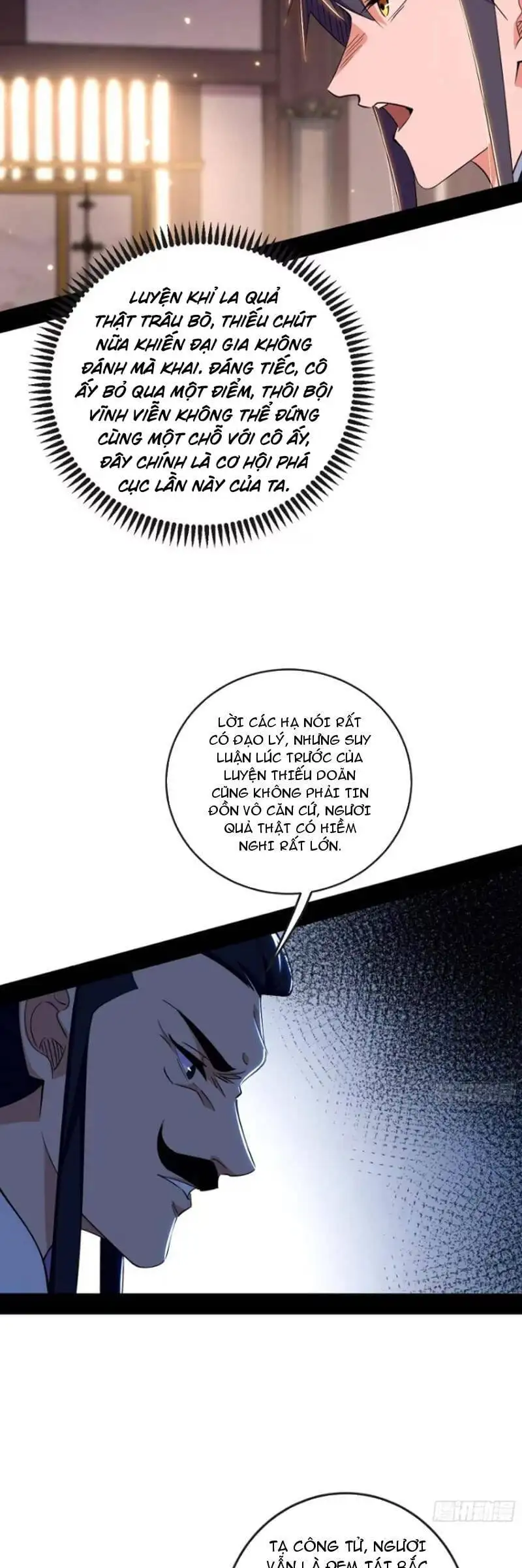 Chapter 456 - Image 24