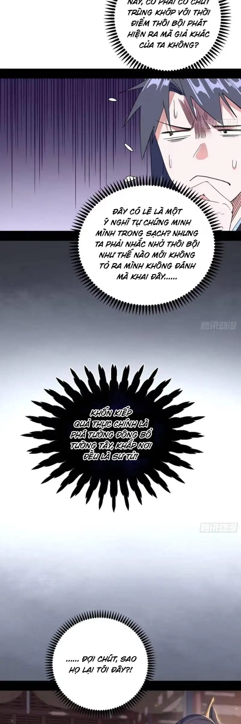 Chapter 456 - Image 27