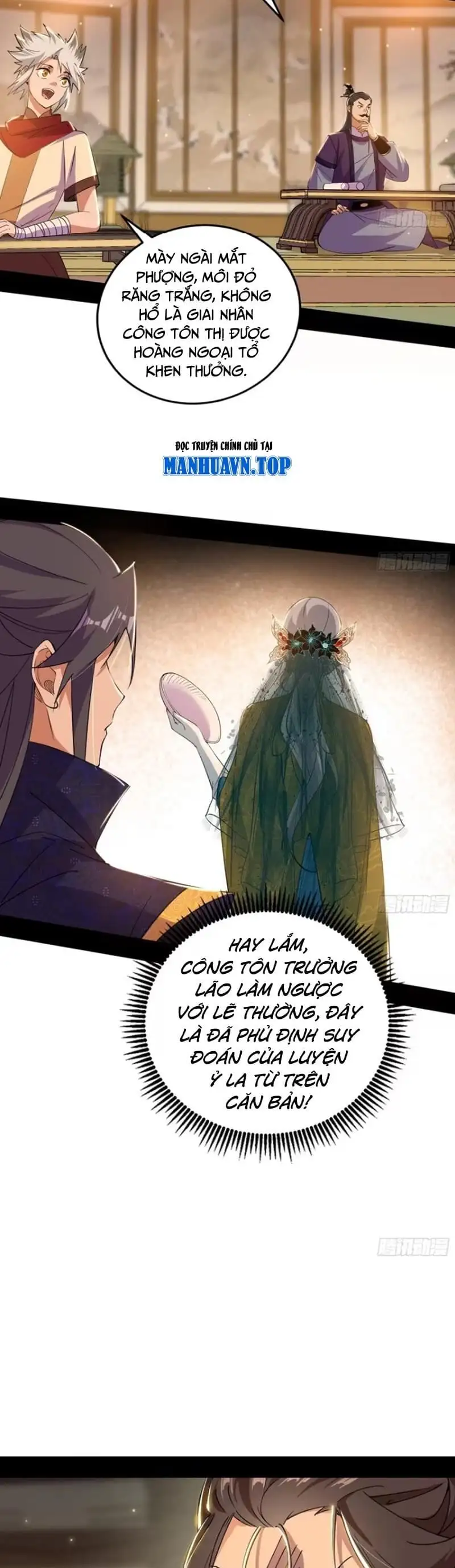 Chapter 456 - Image 39