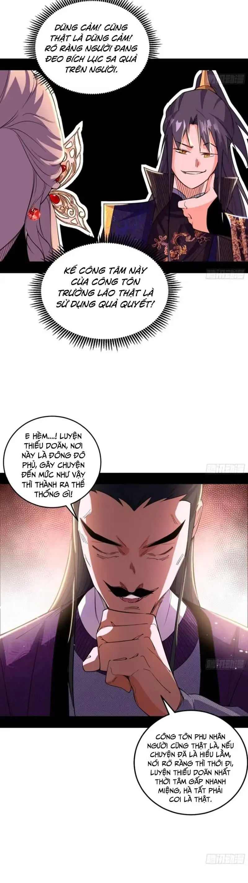 Chapter 456 - Image 47