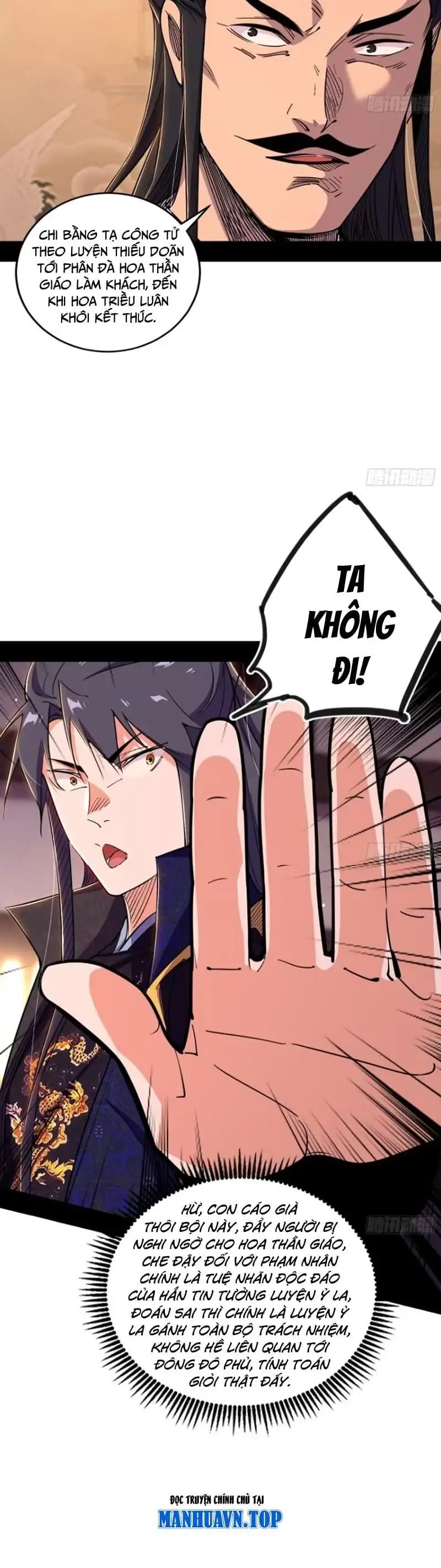 Chapter 456 - Image 51