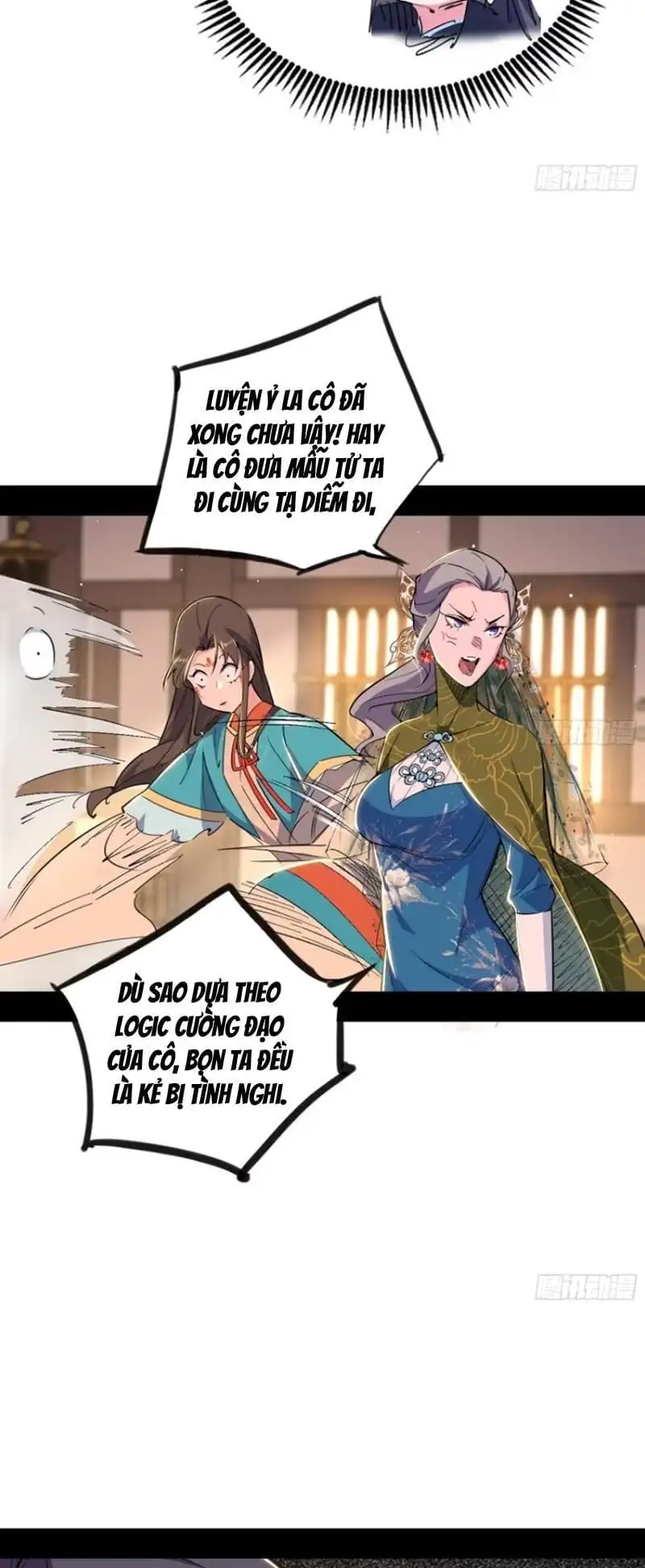 Chapter 456 - Image 55