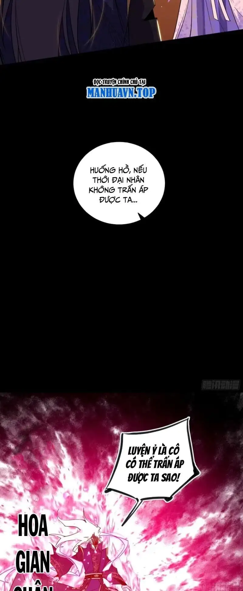 Chapter 456 - Image 58