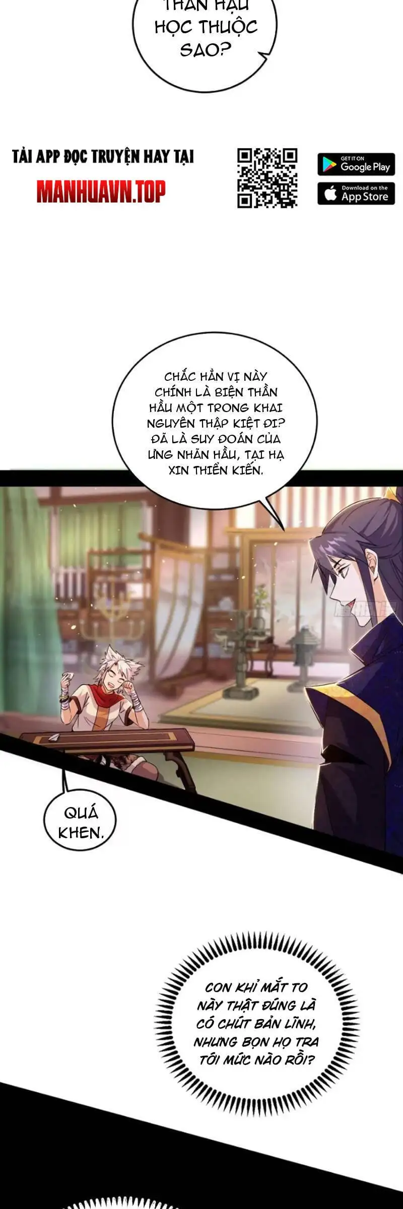 Chapter 456 - Image 7