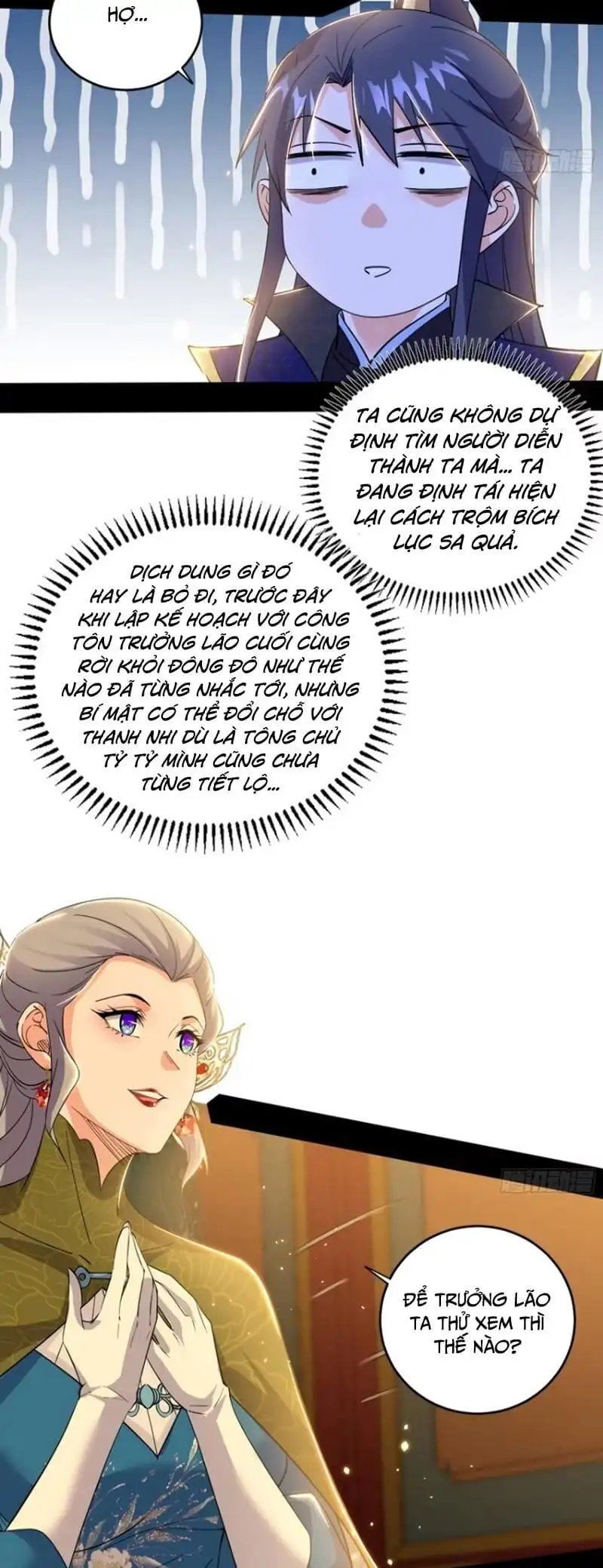 Chapter 458 - Image 12