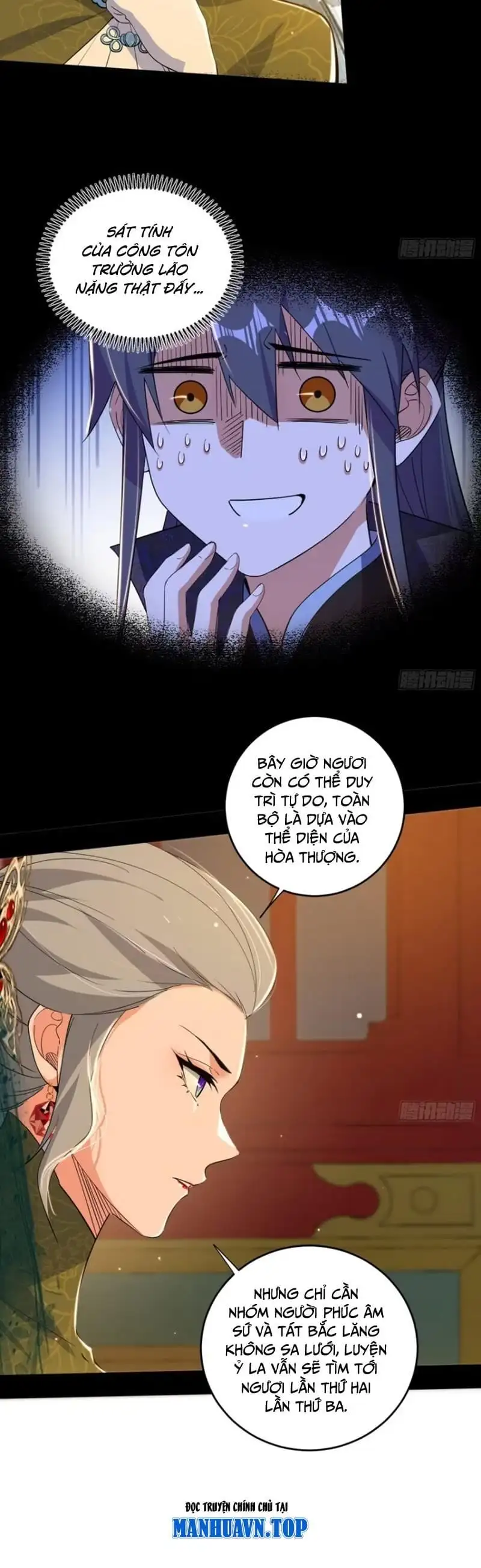 Chapter 458 - Image 3