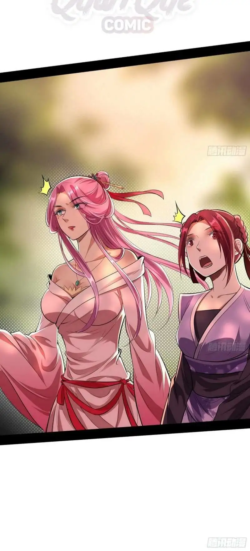 Chapter 46 - Image 3