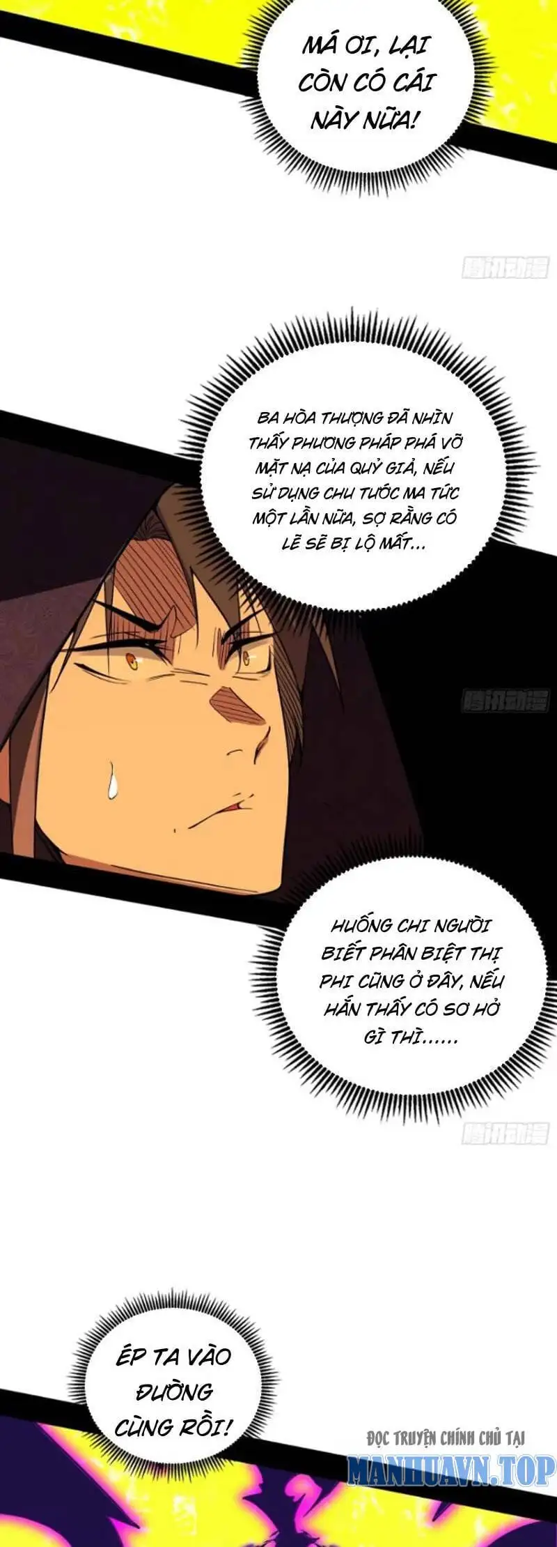 Chapter 461 - Image 12