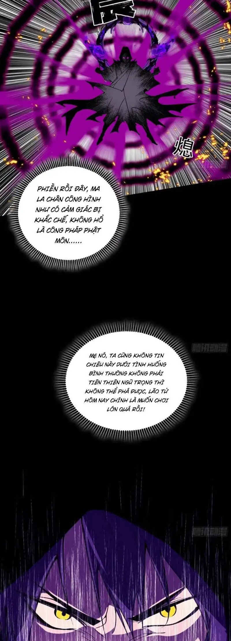 Chapter 461 - Image 17