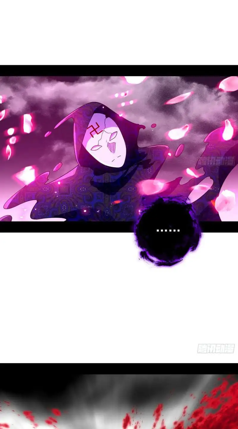 Chapter 464 - Image 52