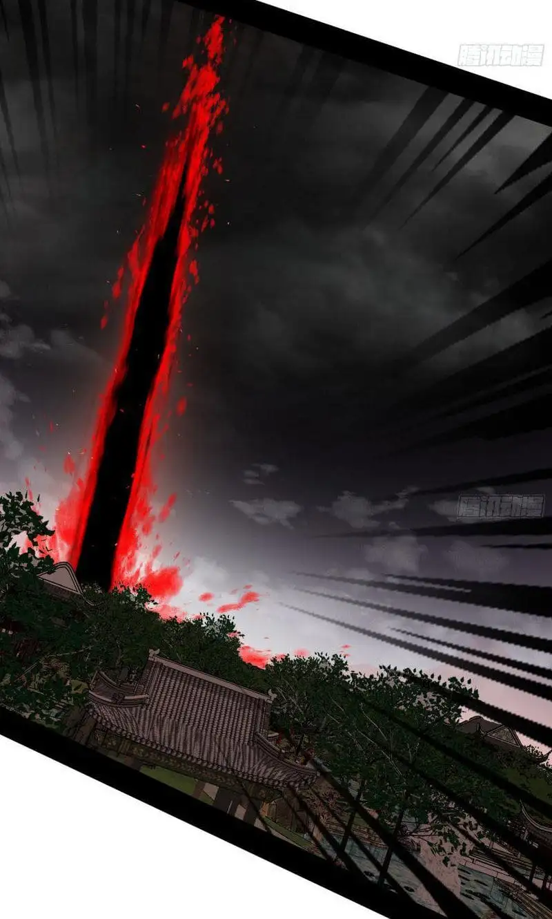 Chapter 464 - Image 8