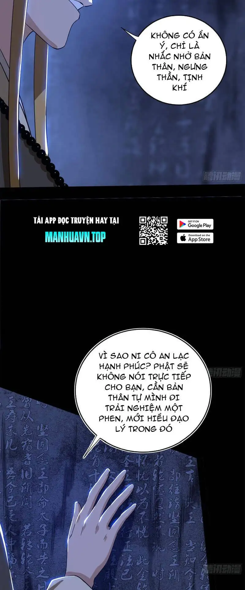 Chapter 466 - Image 2