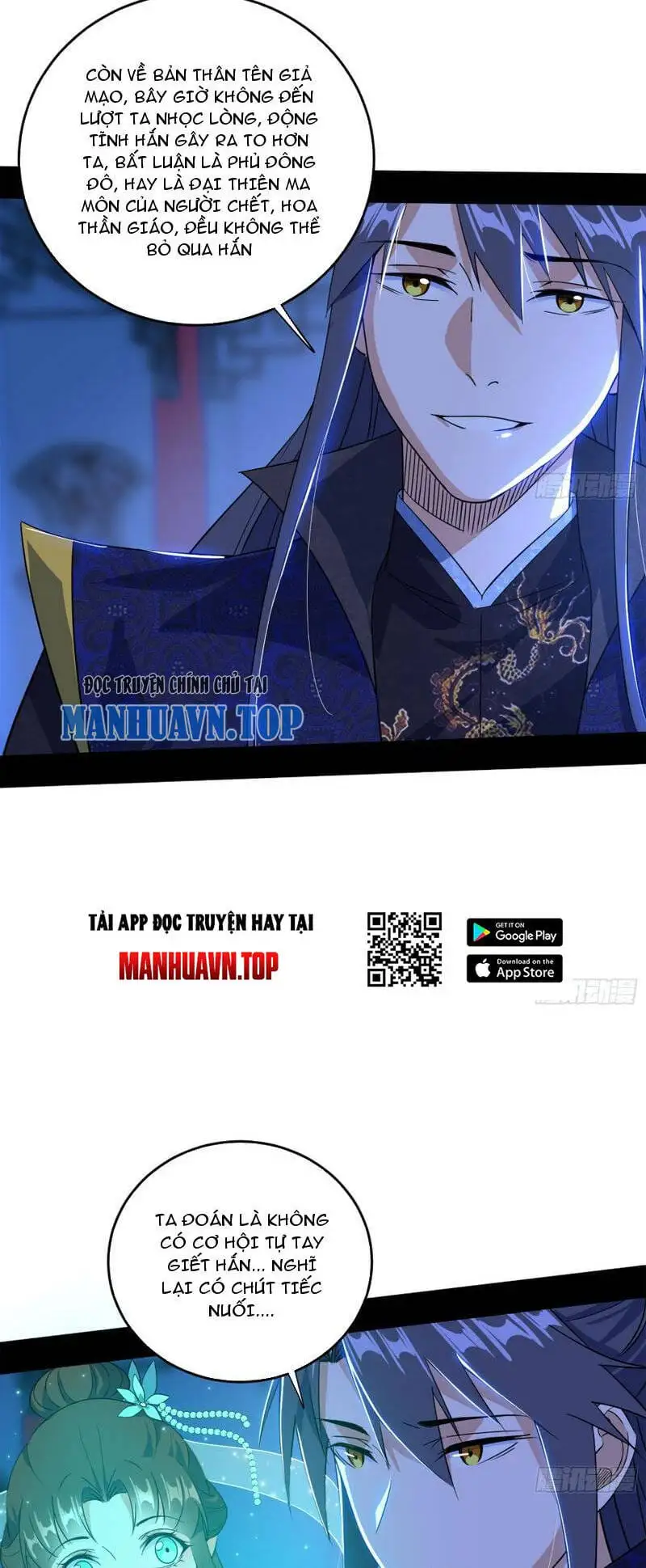 Chapter 466 - Image 22
