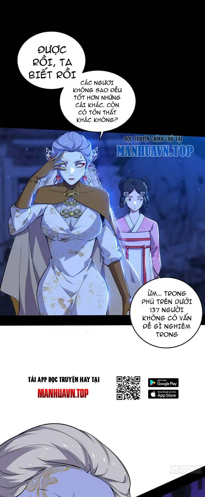 Chapter 466 - Image 27