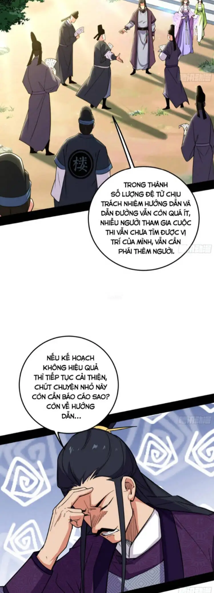 Chapter 467 - Image 28