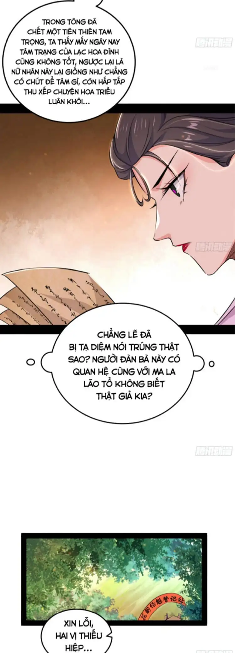 Chapter 467 - Image 35