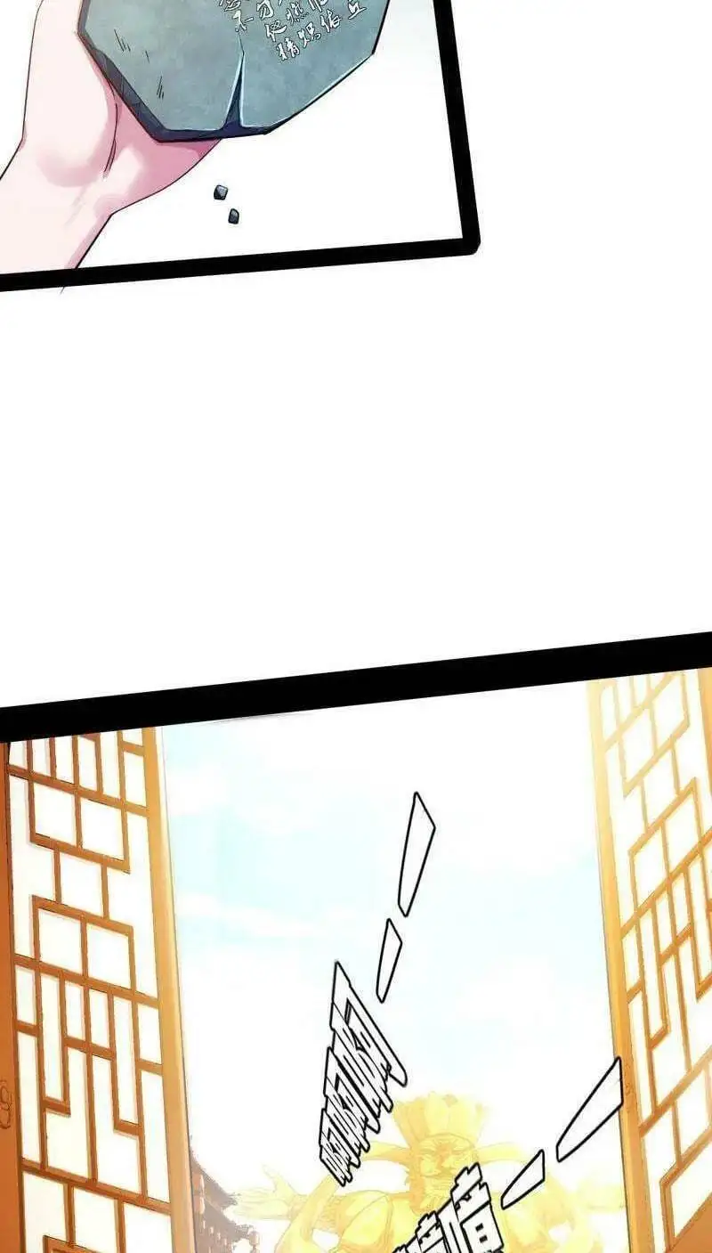 Chapter 467 - Image 40