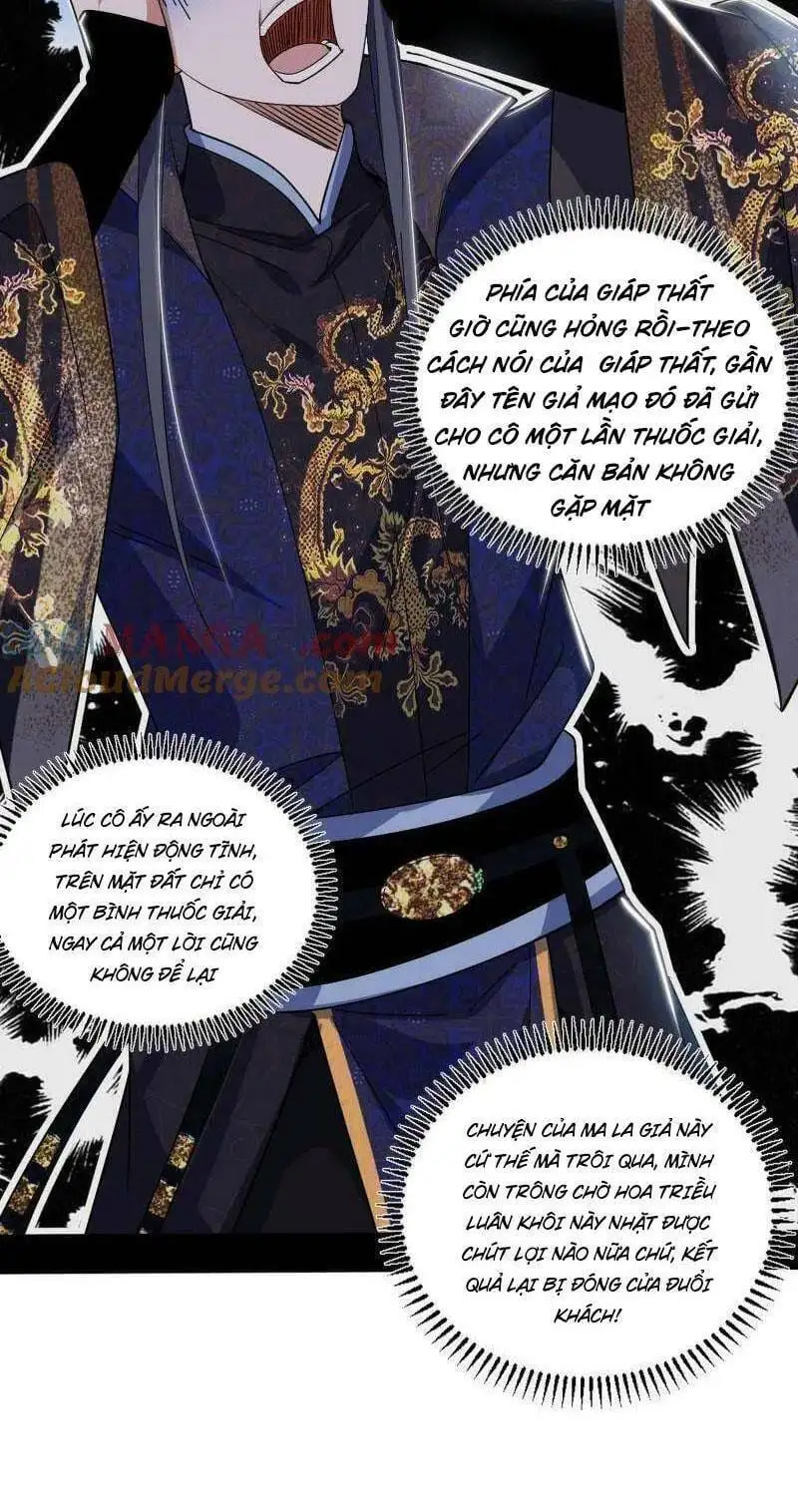 Chapter 468 - Image 19