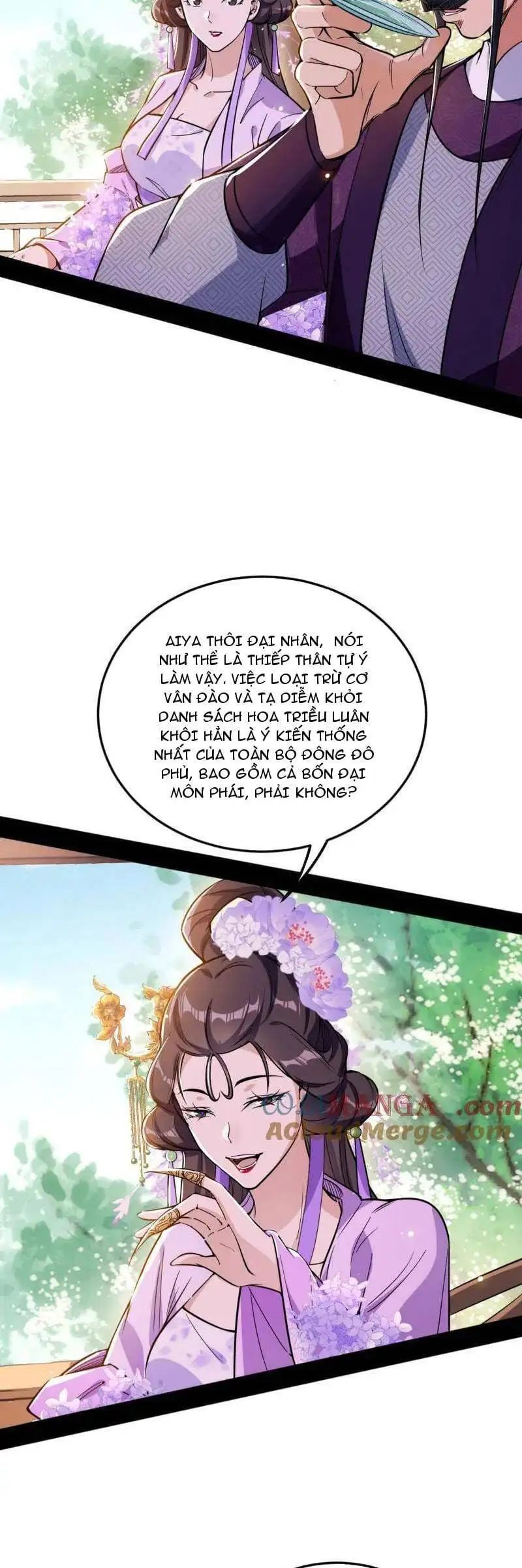 Chapter 468 - Image 51