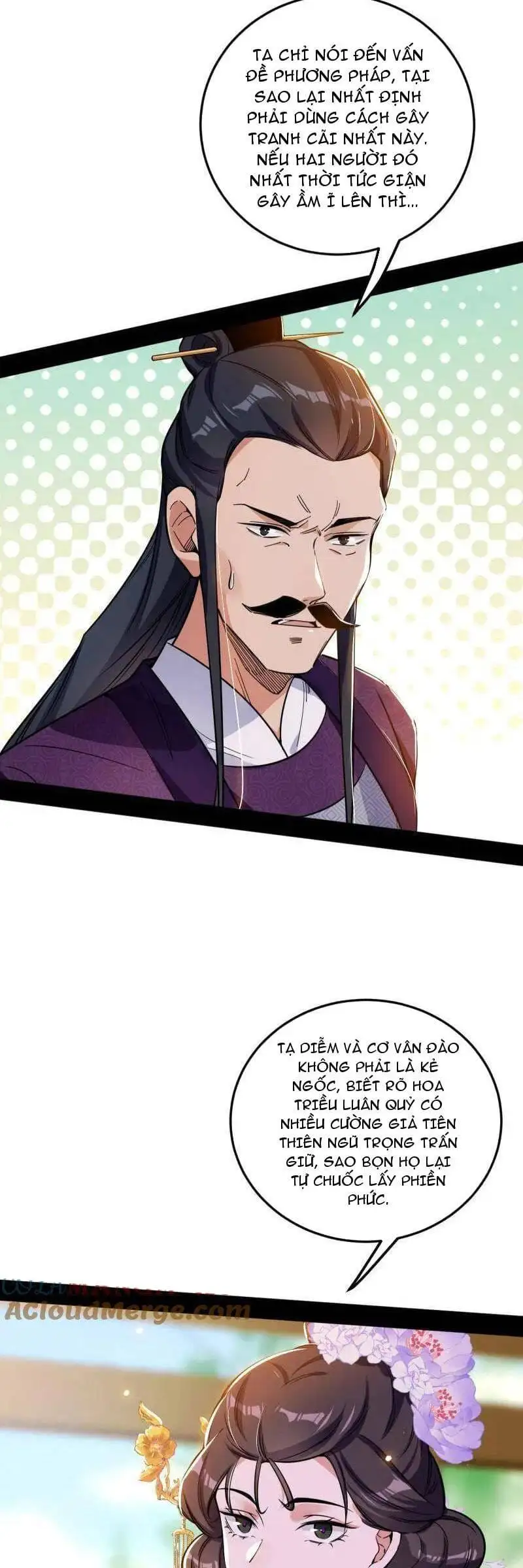 Chapter 468 - Image 52
