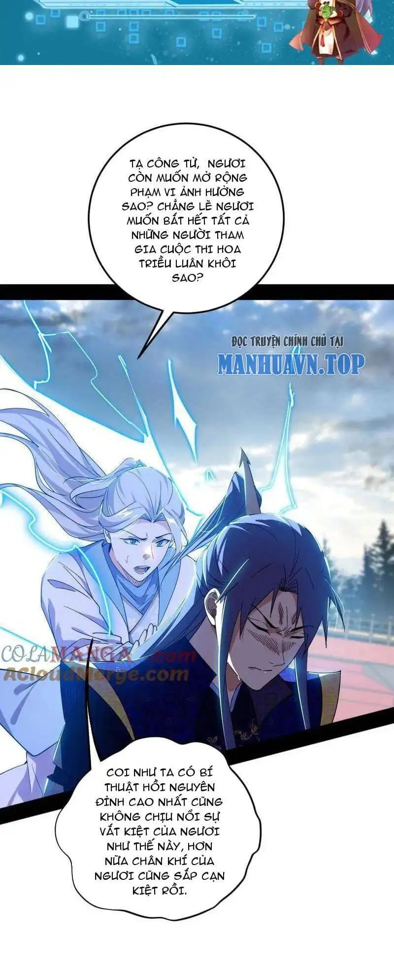Chapter 469 - Image 30