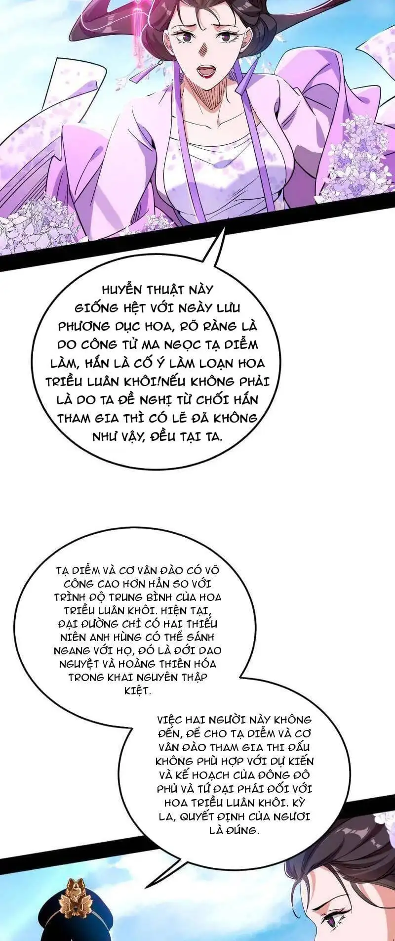 Chapter 469 - Image 59