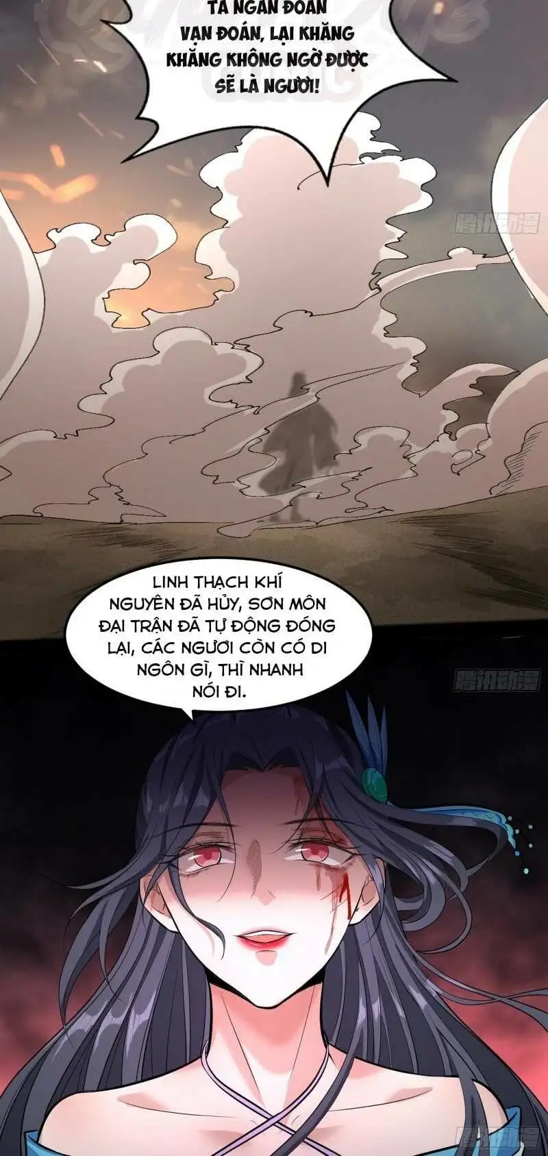 Chapter 47 - Image 24
