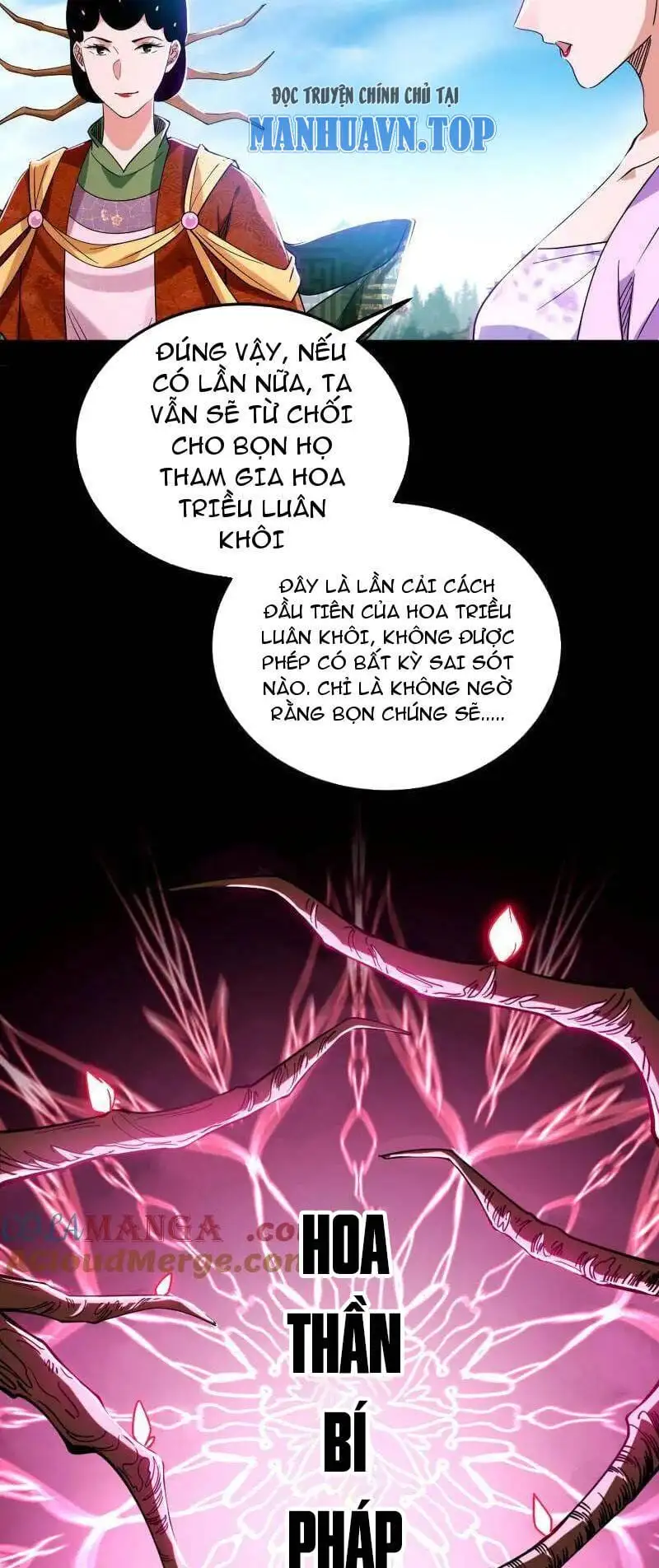 Chapter 470 - Image 1