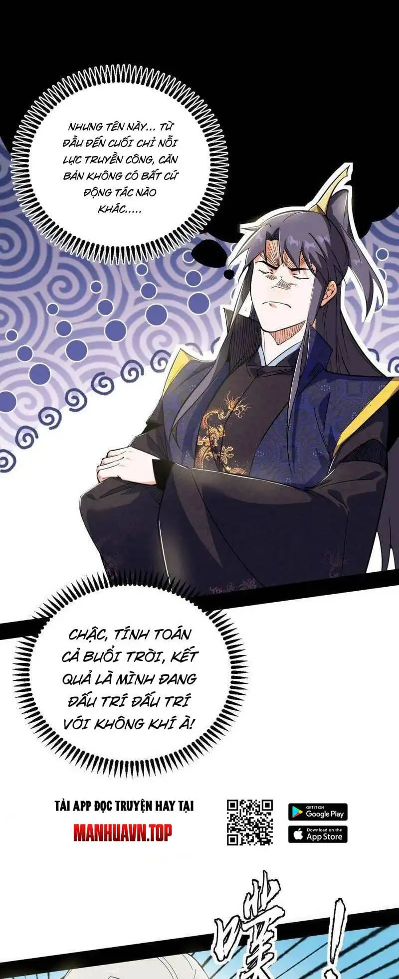 Chapter 470 - Image 17