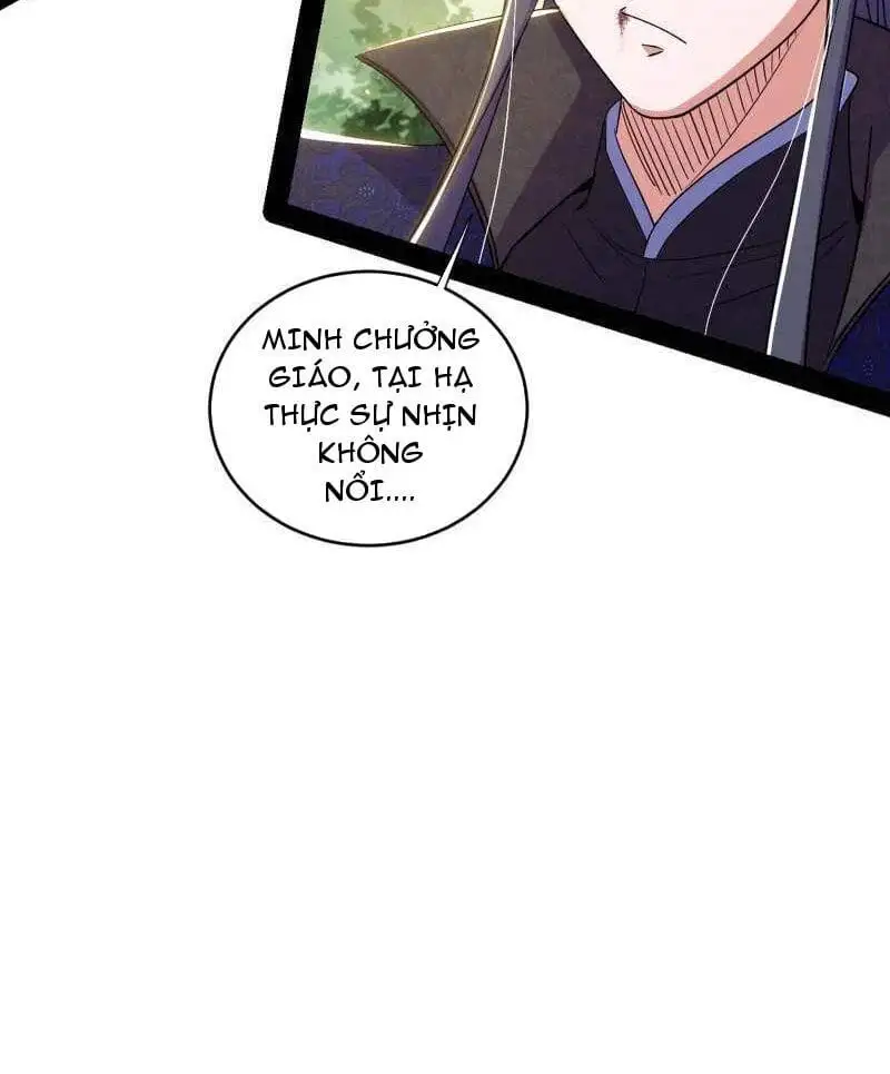 Chapter 471 - Image 13