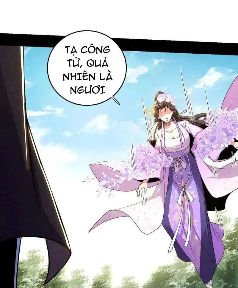 Chapter 471 - Image 14