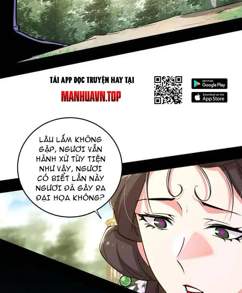 Chapter 471 - Image 15