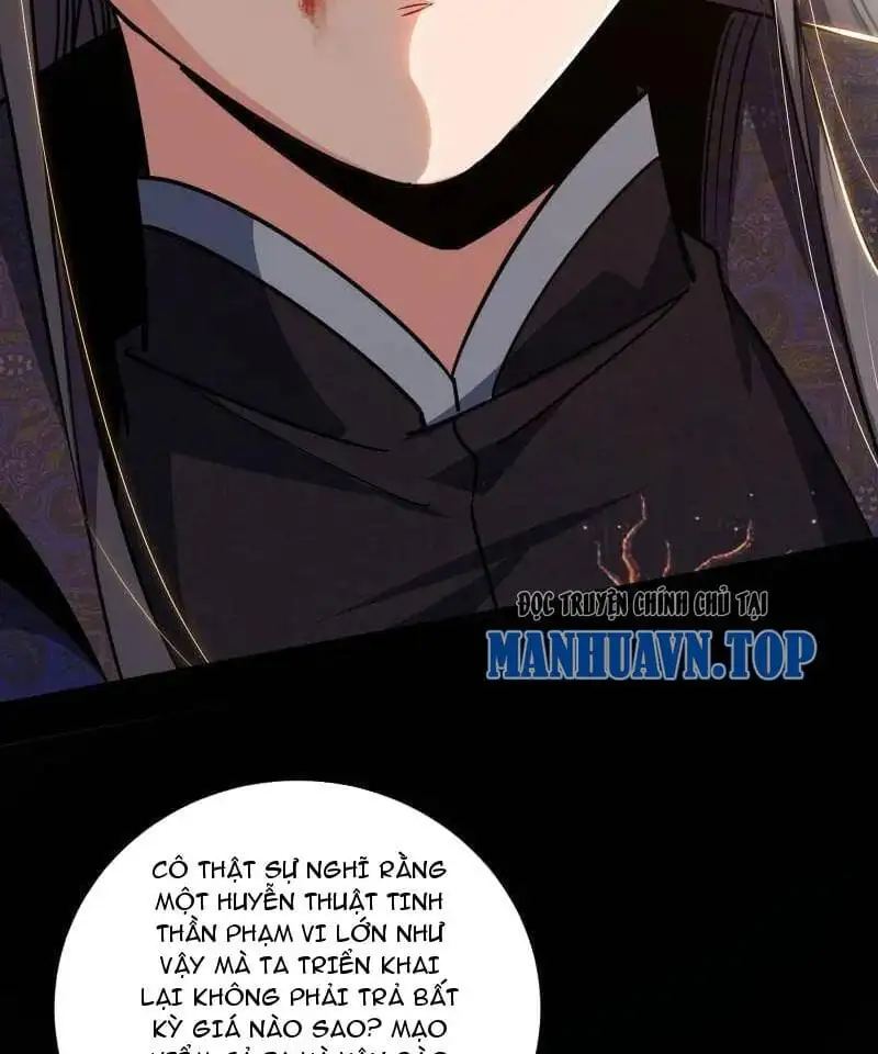 Chapter 471 - Image 23
