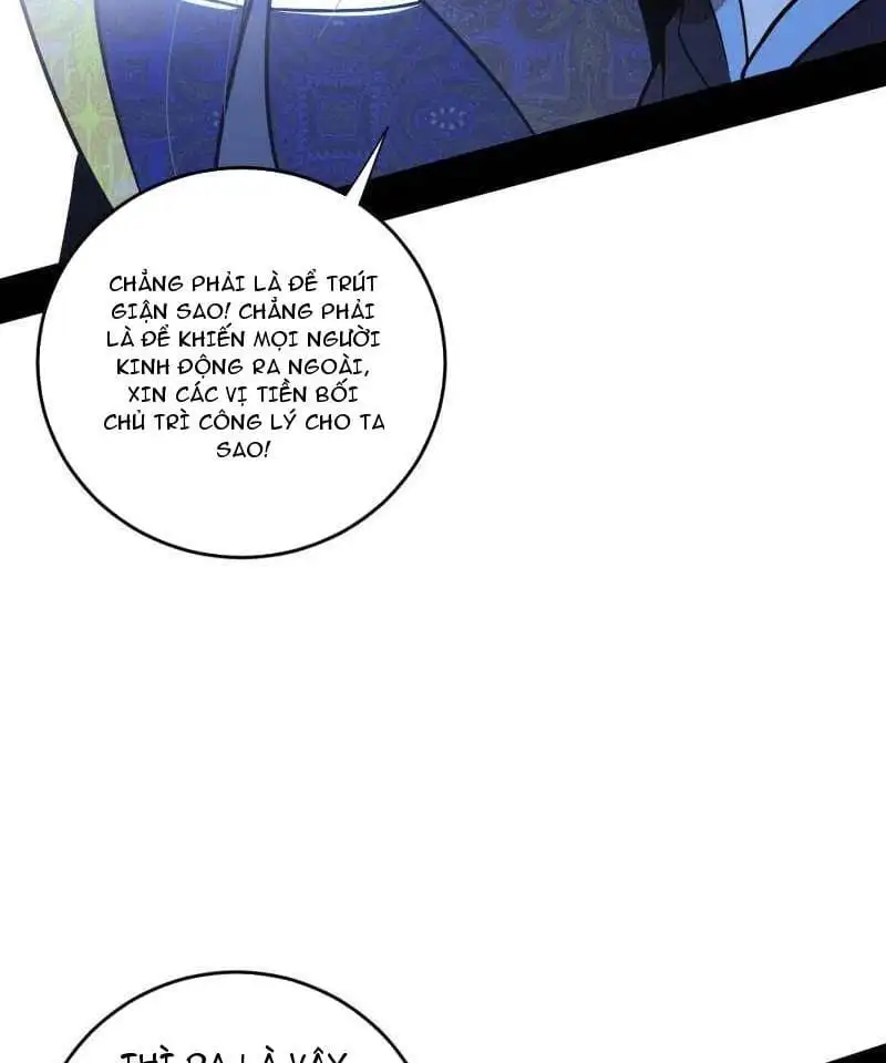Chapter 471 - Image 25