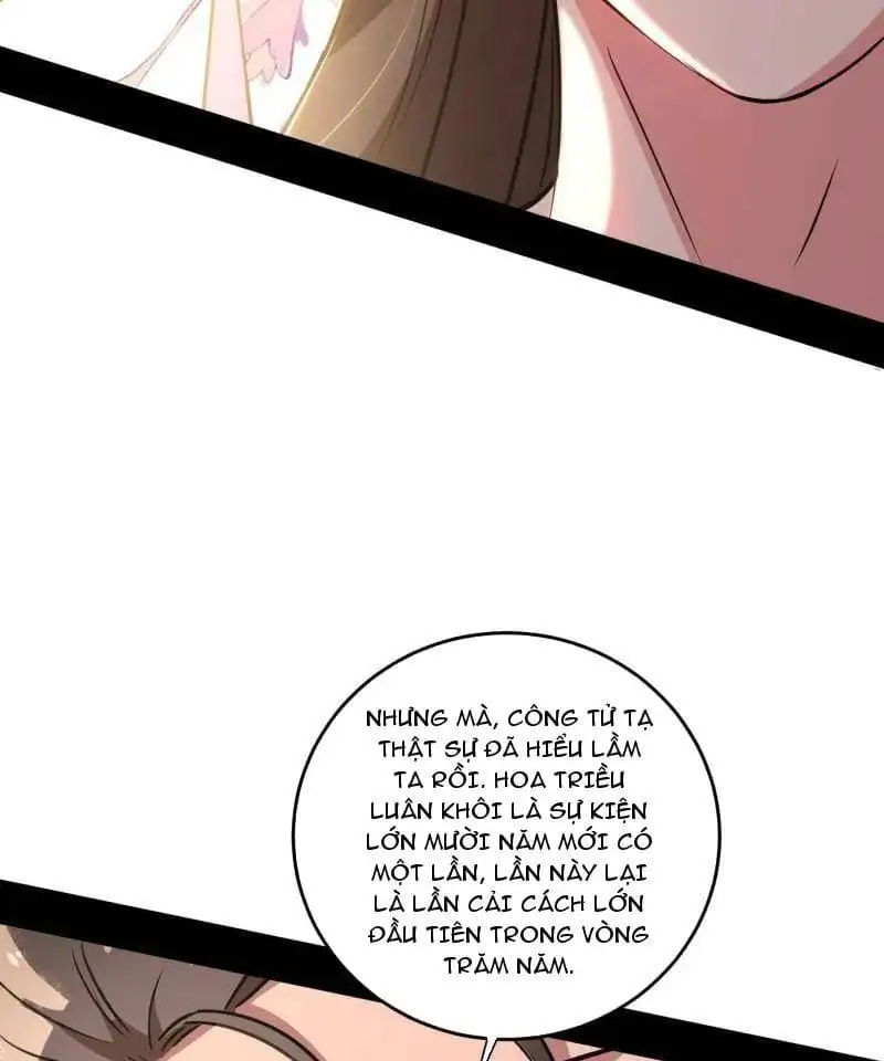 Chapter 471 - Image 27