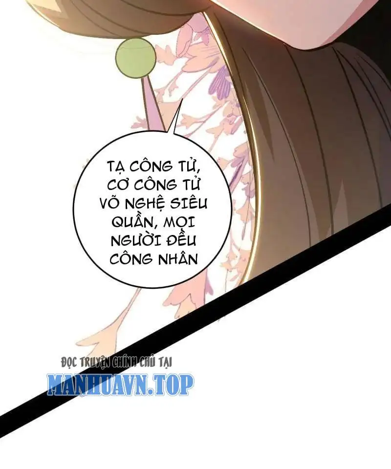 Chapter 471 - Image 29