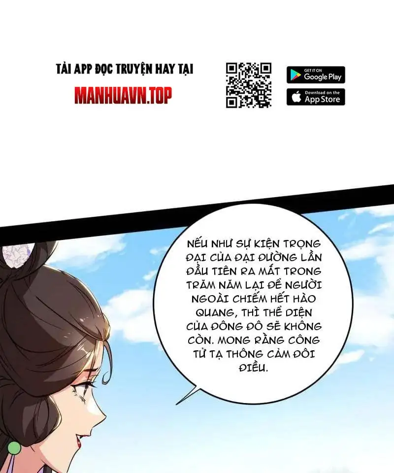 Chapter 471 - Image 30