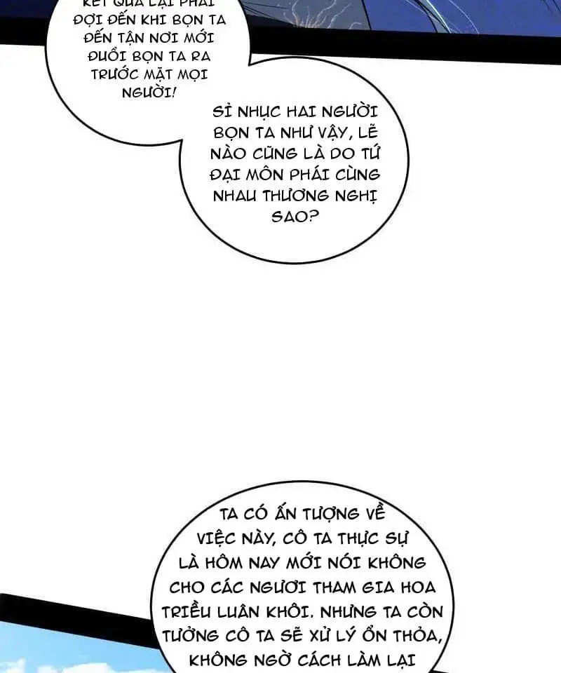 Chapter 471 - Image 33