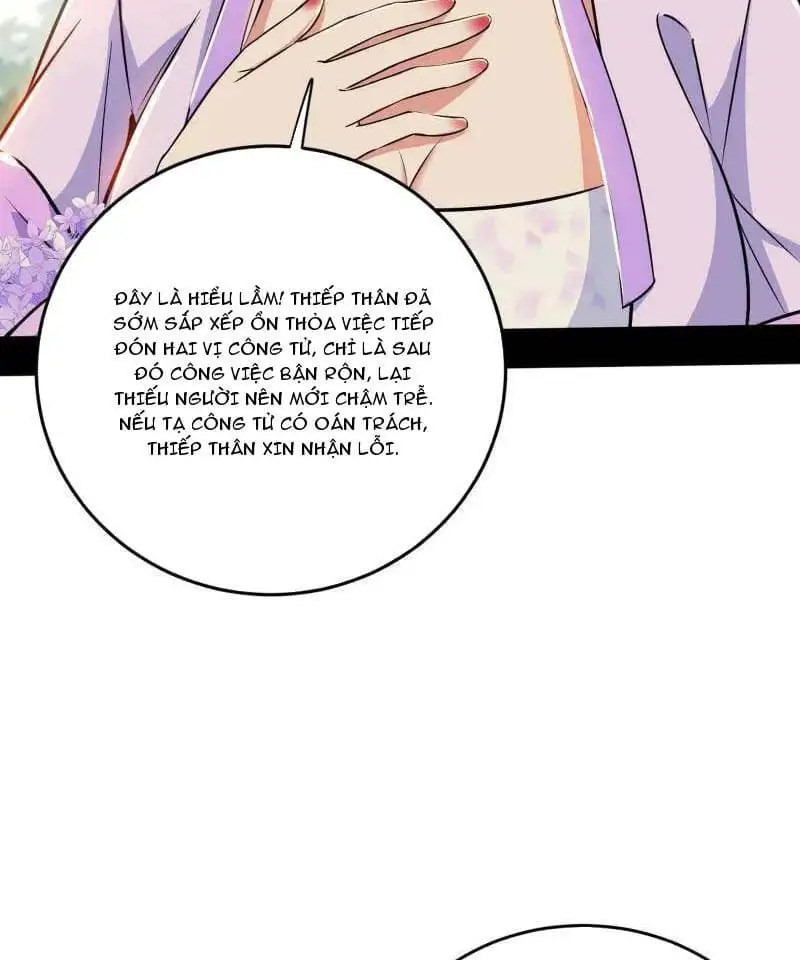 Chapter 471 - Image 36