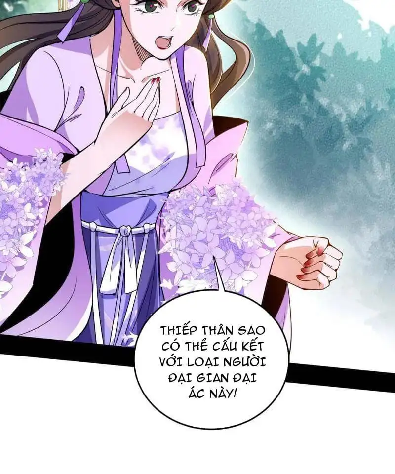 Chapter 471 - Image 53