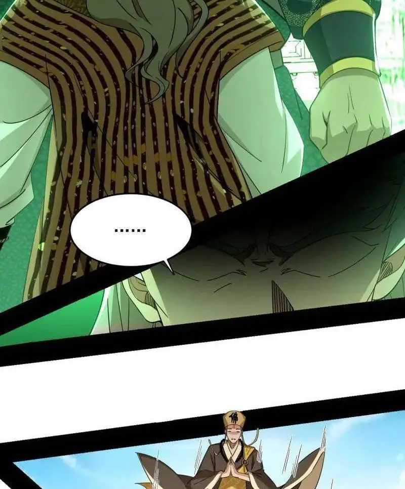 Chapter 471 - Image 7