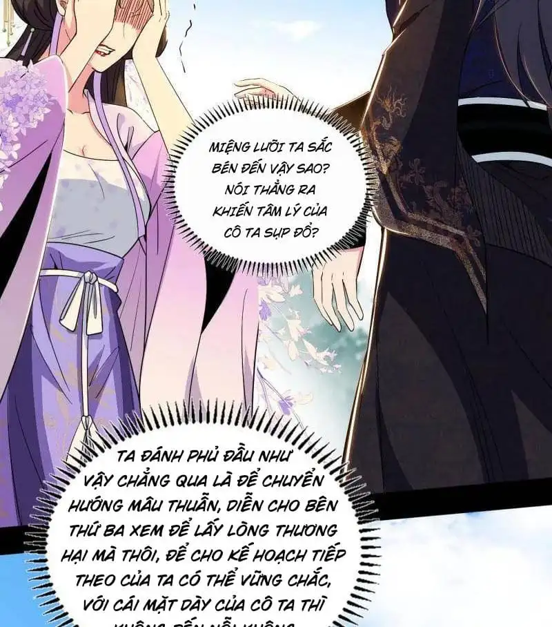 Chapter 472 - Image 23